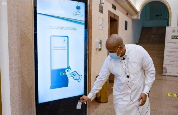 Arab Saudi luncurkan kartu pintar haji untuk mudahkan layanan
