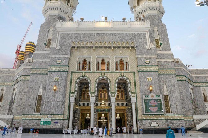 Arab Saudi luncurkan perusahaan senilai 270 juta dolar AS kembangkan Masjidil Haram