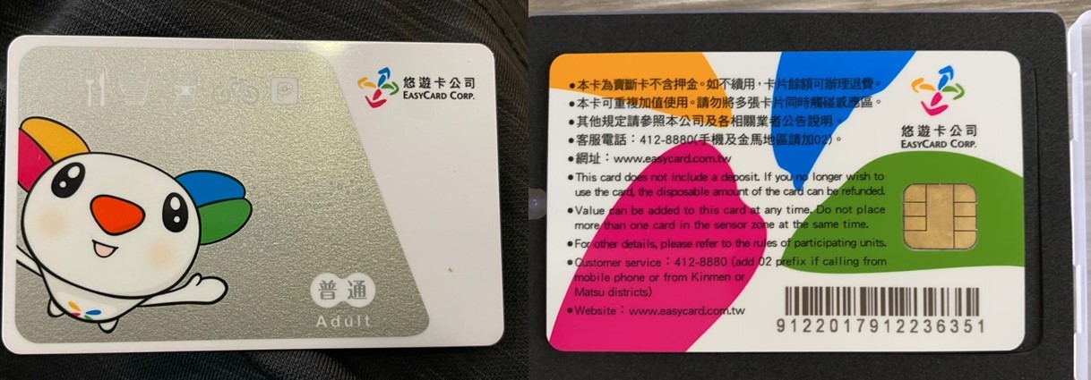 ‘Easy card’ buat hidup semakin mudah di Taiwan