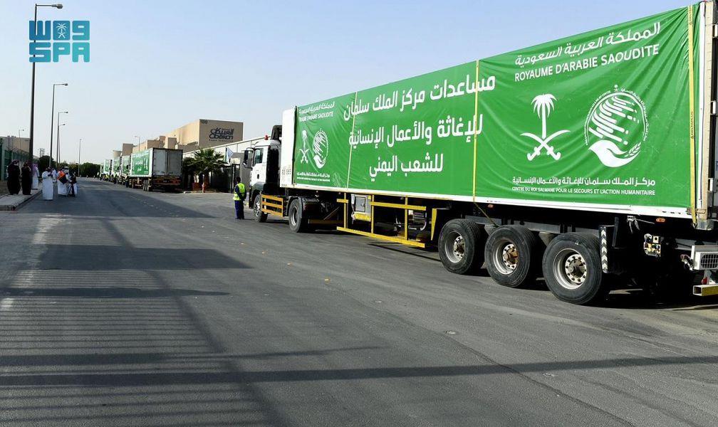 Badan bantuan Saudi berikan pelatihan keterampilan di Yaman