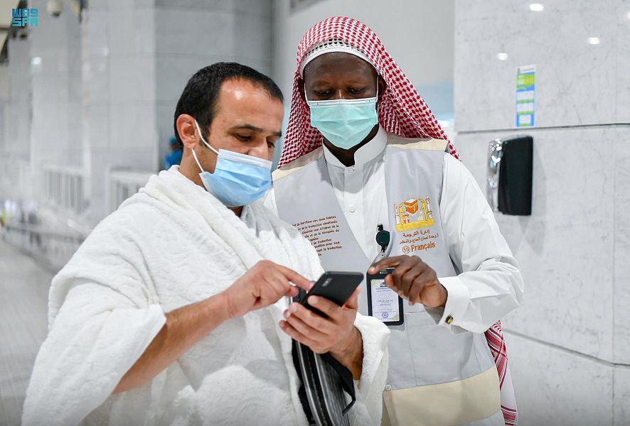 Penerjemah disediakan di dalam Masjidil Haram