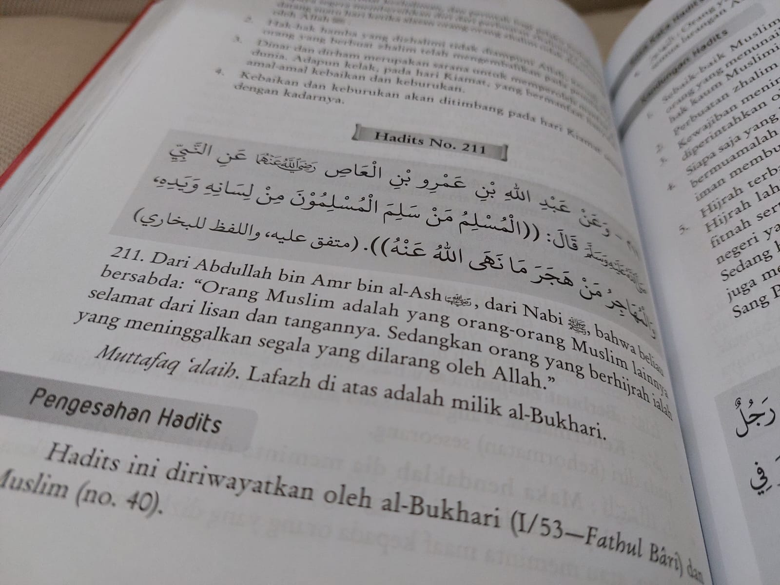 Arab Saudi dokumentasikan hadits autentik, hindari penyalahgunaan