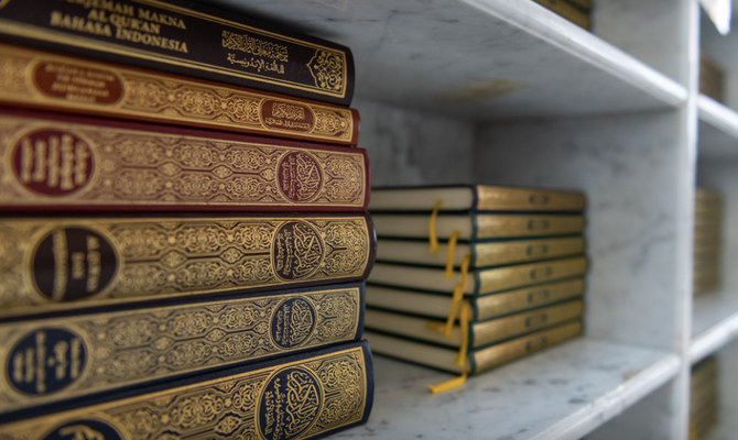 salinan al-qur'an masjidil haram