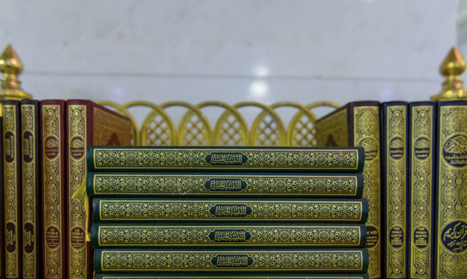 80,000 new copies of Quran available at Makkah’s Grand Mosque for pilgrims
