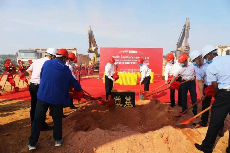 asean plus tiga