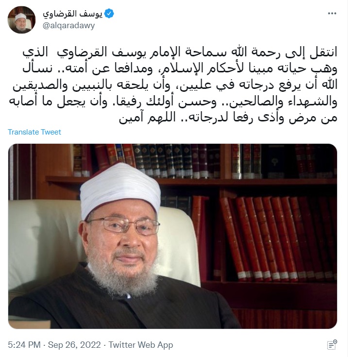 Syekh Yusuf Al-Qaradhawi