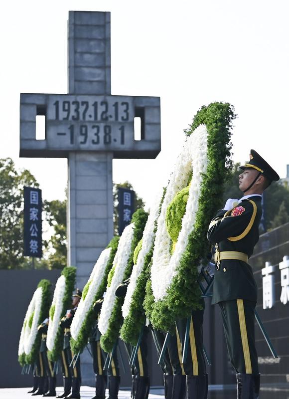 Acara peringatan Pembantaian Nanjing