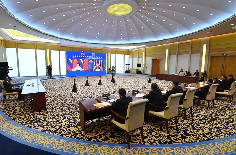 Pertemuan China dan Rusia