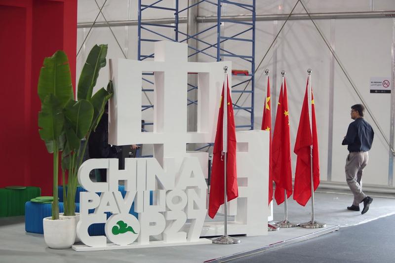Target karbon ganda China