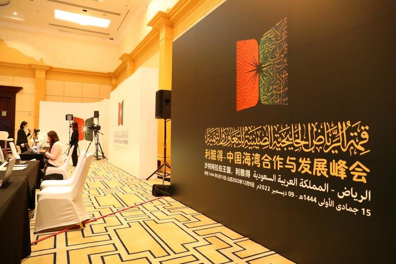KTT China-GCC