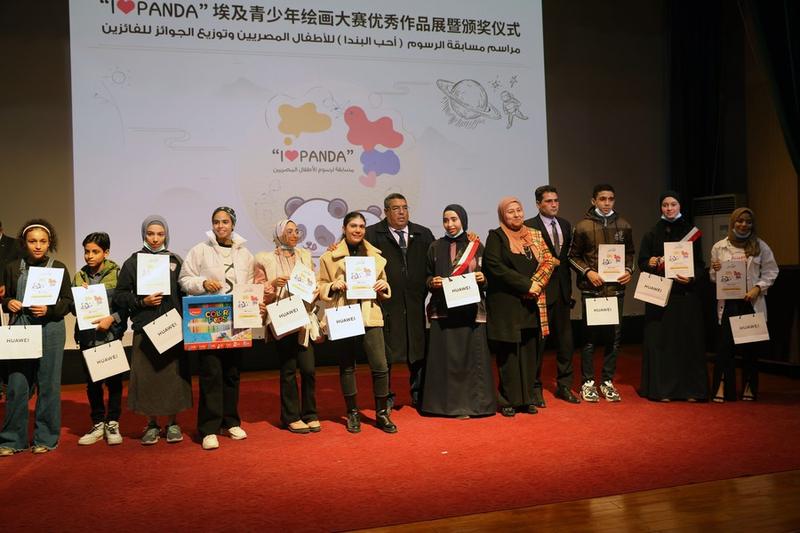 Lomba menggambar panda