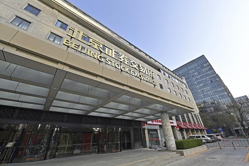 Bursa Efek Beijing