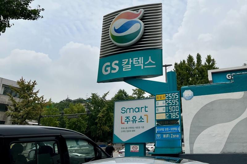 Ekspor cip Korea Selatan