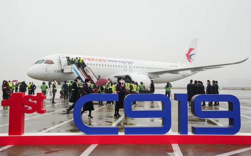 Perusahaan pengembang C919