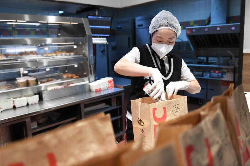 Sektor ekonomi berbagi China