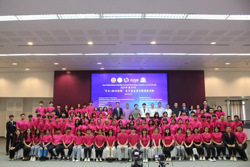 Program pelatihan e-commerce