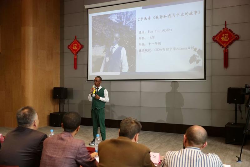 Kompetisi Kecakapan Bahasa Mandarin