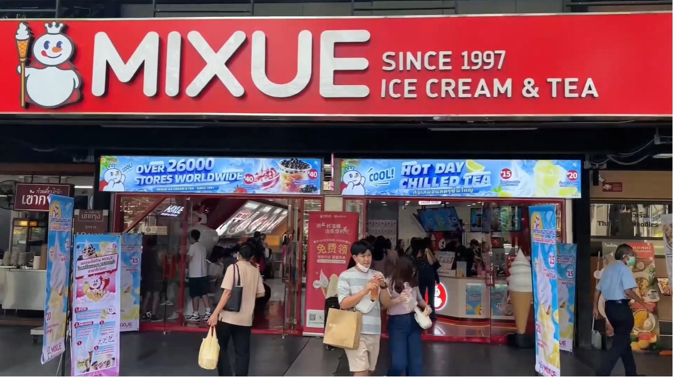 Perusahaan minuman China Mixue