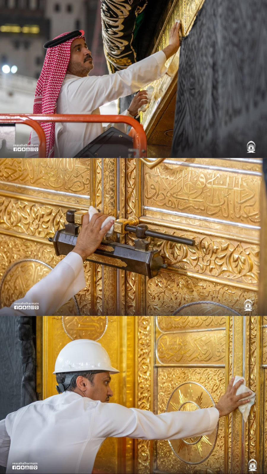 acara memuliakan Ka’bah