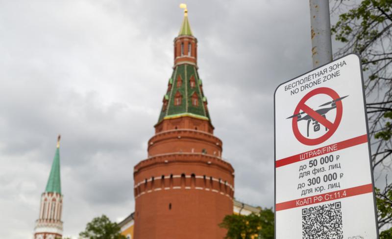 Sistem pertahanan udara Rusia