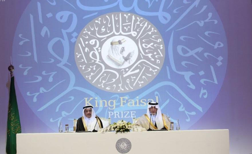 King Faisal Prize