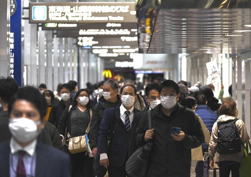 Kementerian Pertahanan Jepang