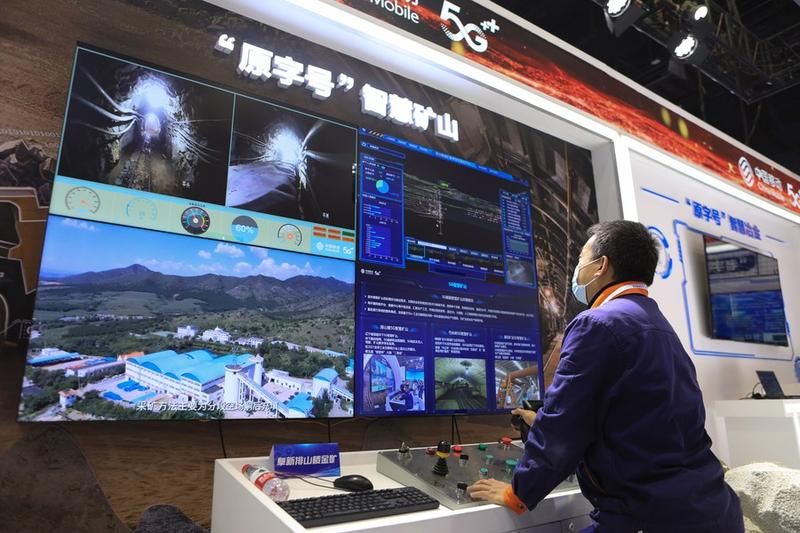 Pengembangan internet industri China