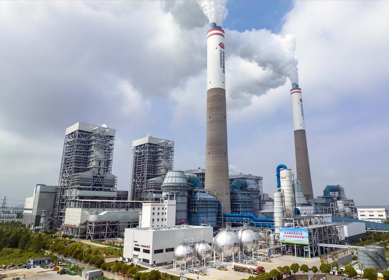 China Energy Investment Corporation