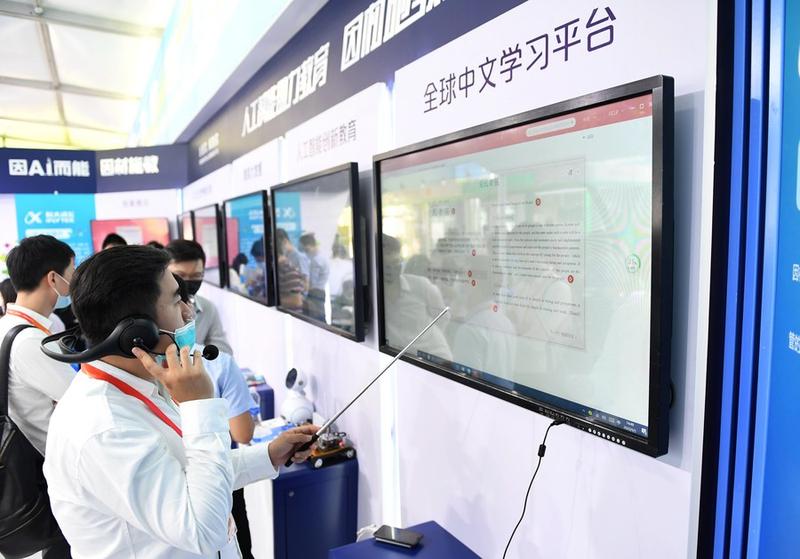Platform pembelajaran bahasa Mandarin