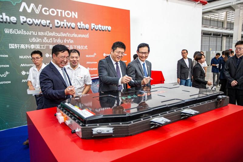 Produsen baterai China Gotion