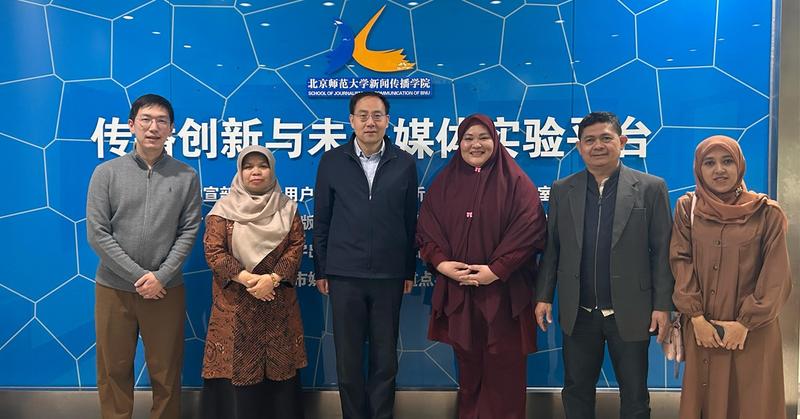 Universitas Islam Negeri Syarif