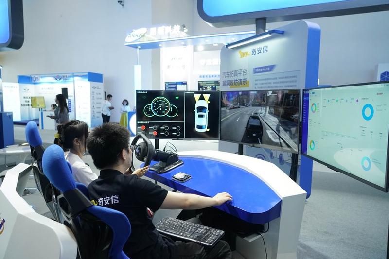 Ekonomi digital Beijing