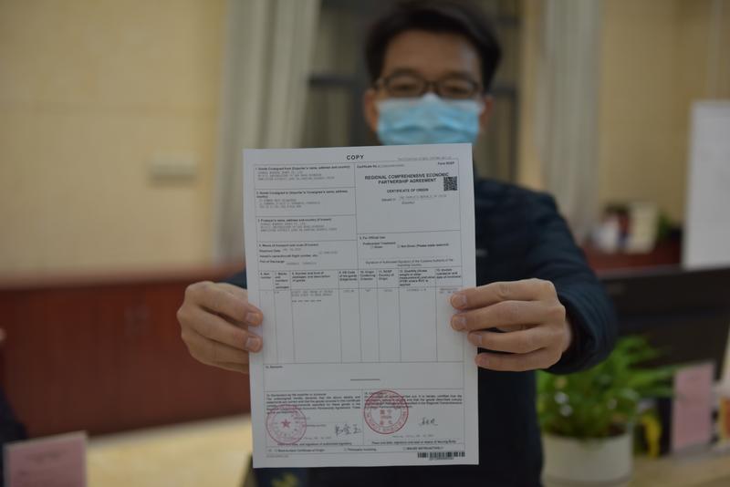 Perjanjian Perdagangan Bebas China-ASEAN