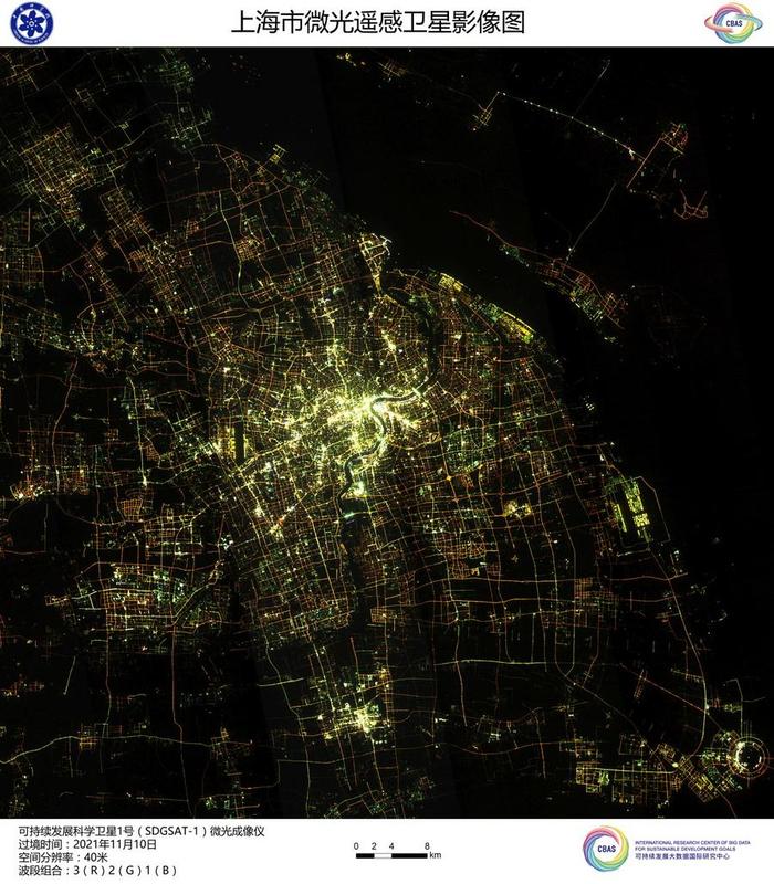 Satelit ilmu bumi SDGSAT-1