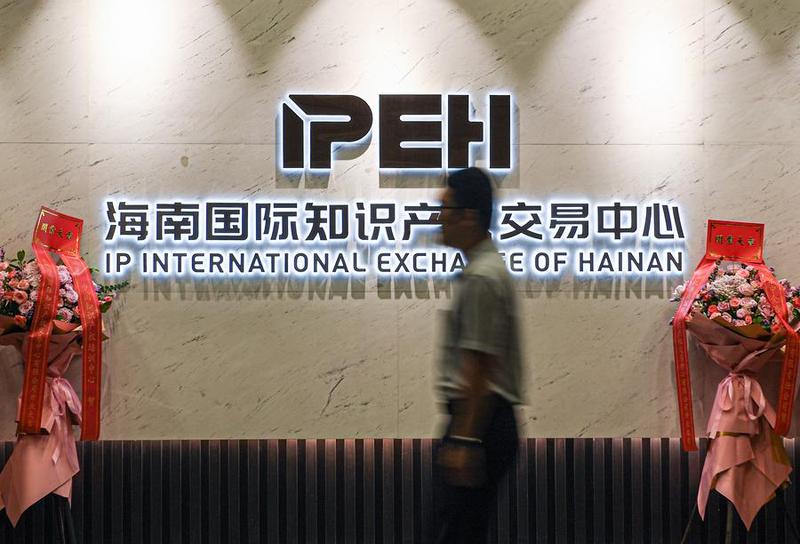 Jumlah paten penemuan valid