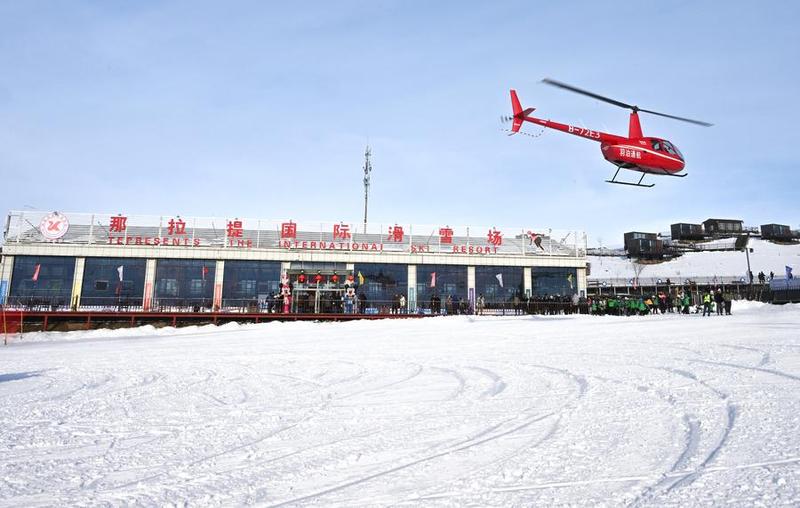 Low-altitude economy merupakan konsep