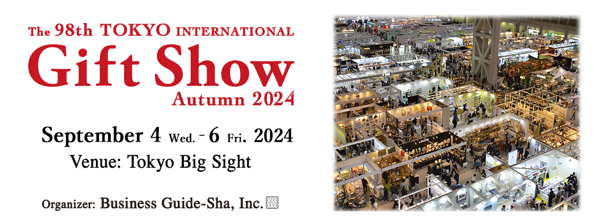 pameran handicraft