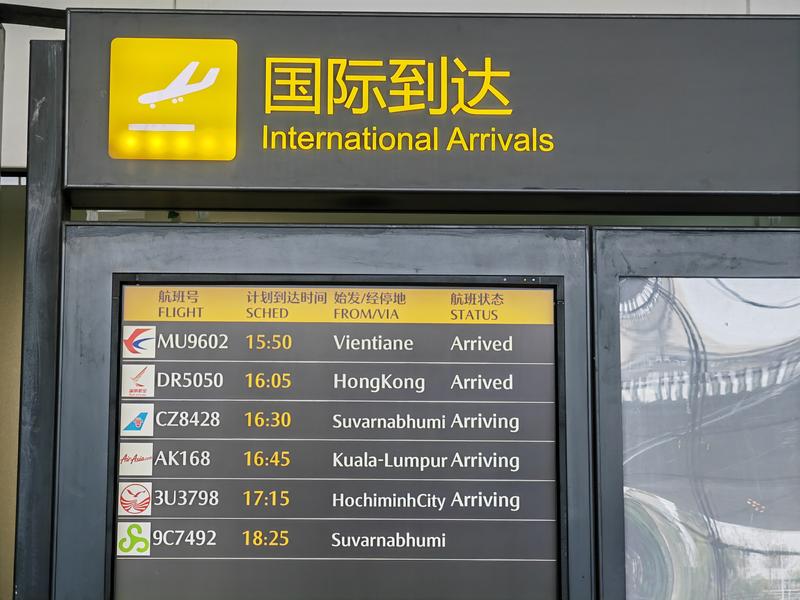 Kebijakan bebas visa