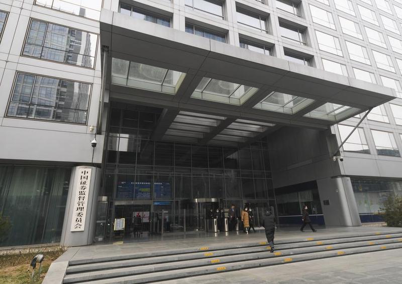 Evergrande Real Estate Group