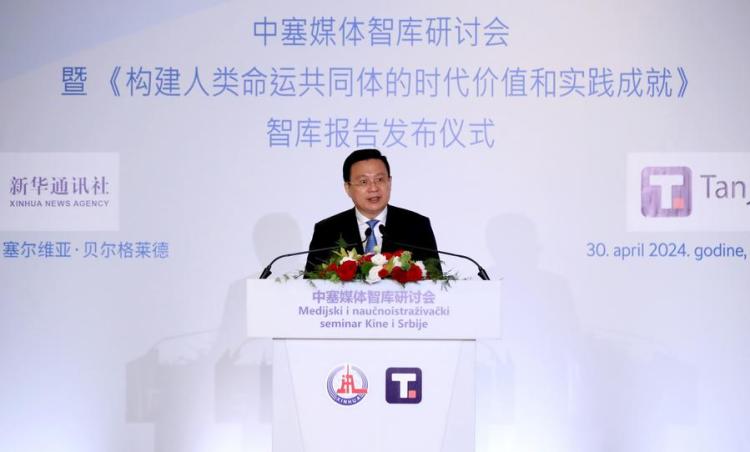 China and Serbia