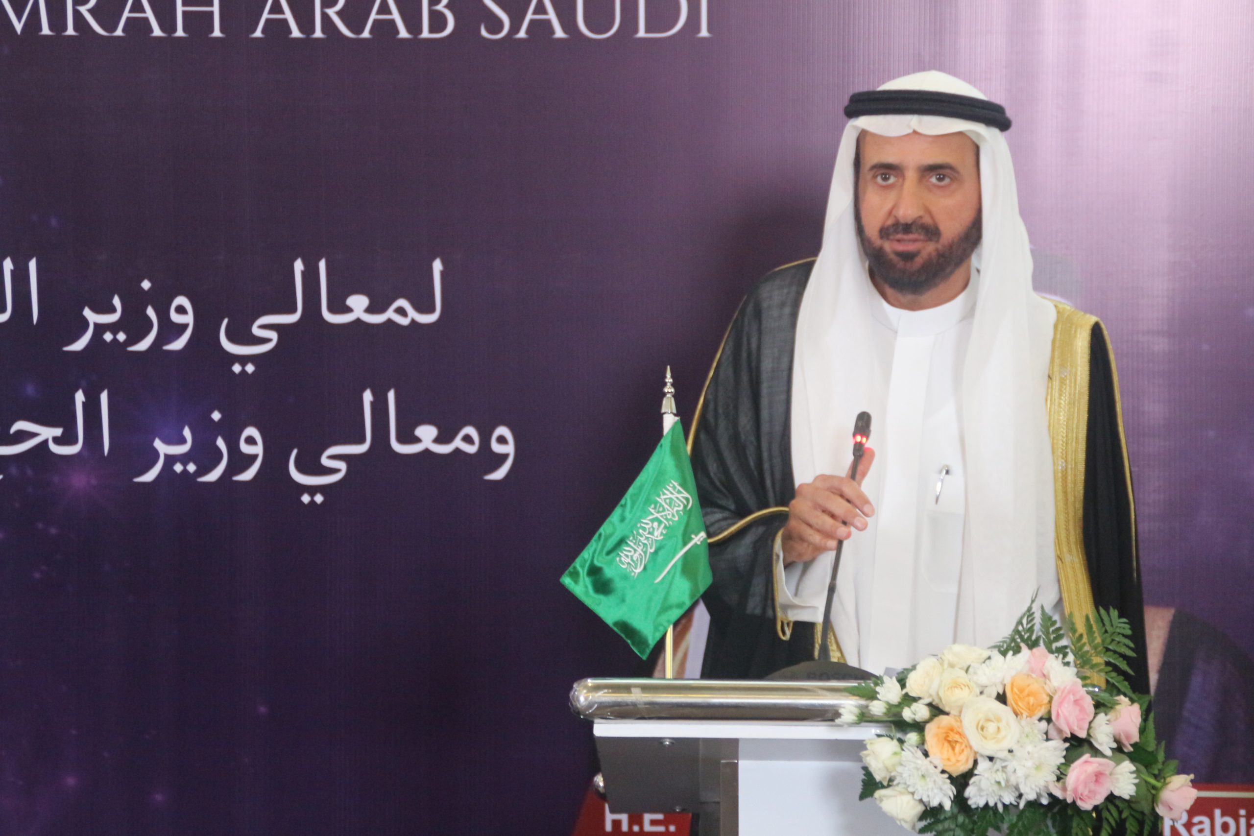 The official hajj visas