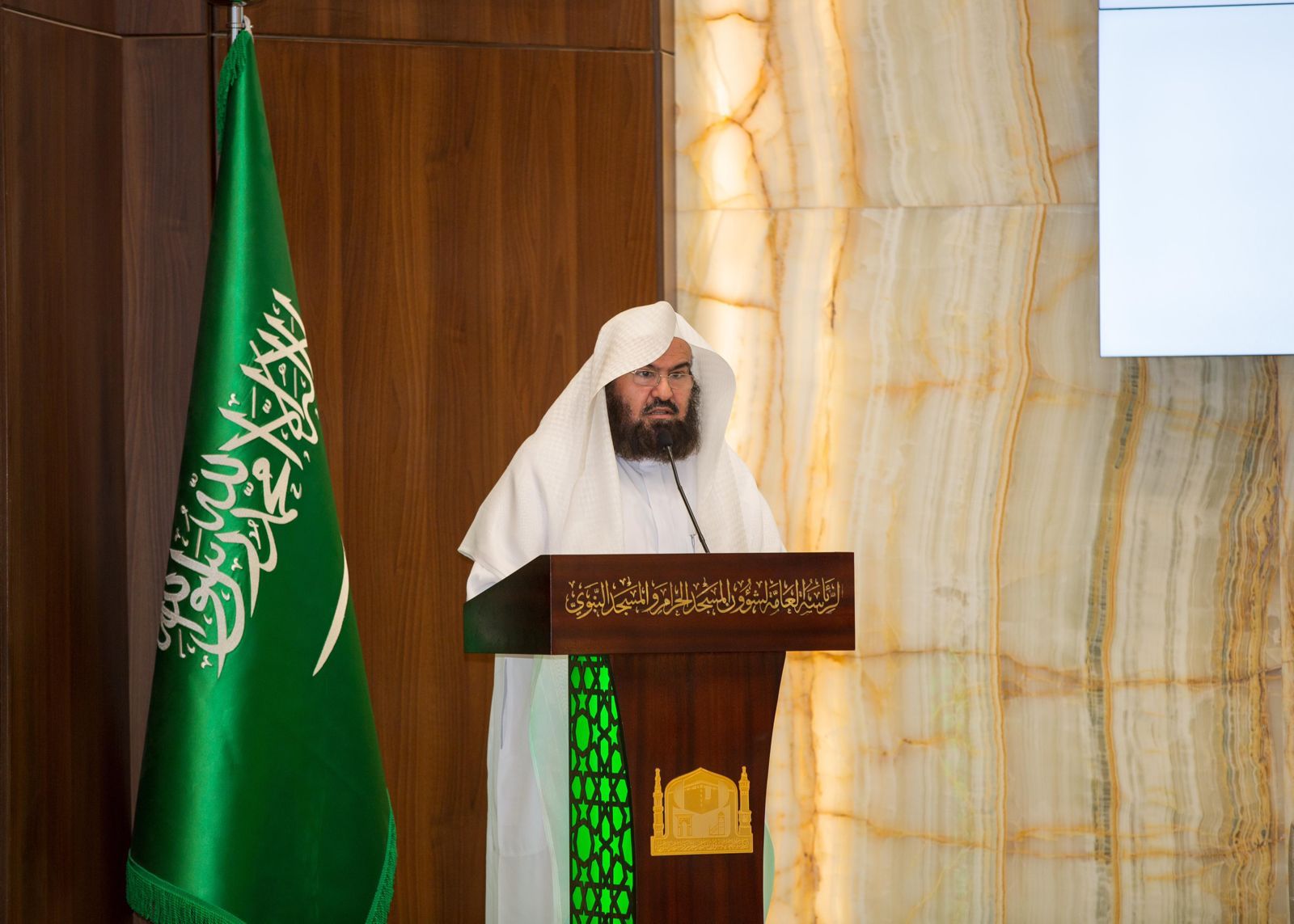 The plan for the 2024 Hajj season