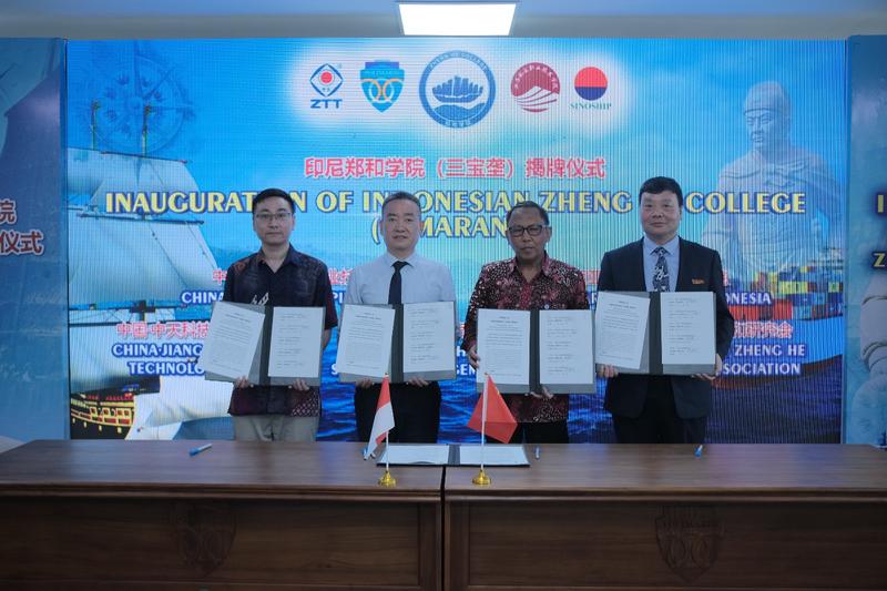 Politeknik Maritim Negeri Indonesia