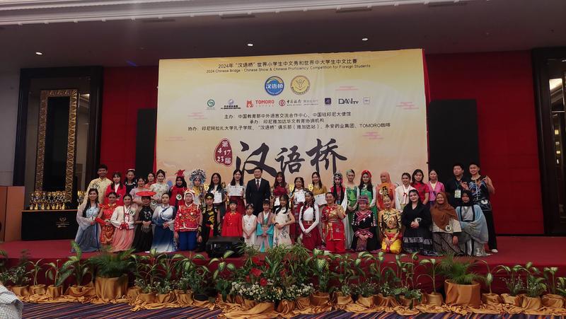 Kemampuan berbahasa Mandarin