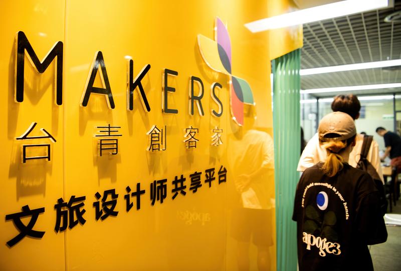 Platform T-makers