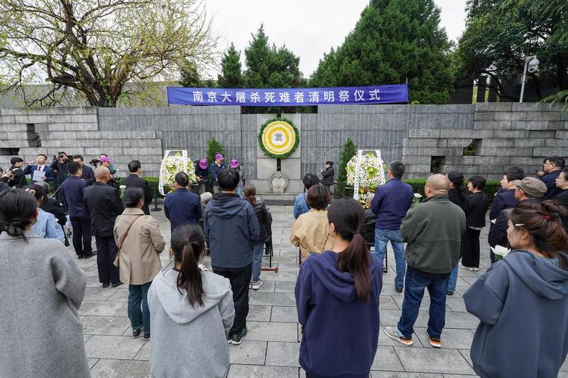 Pembantaian Nanjing merujuk pada