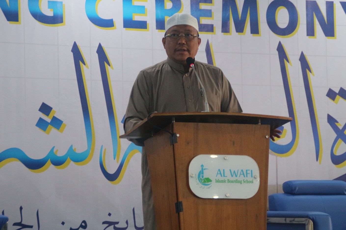 Dauroh Ilmiyyah Syar'iyyah