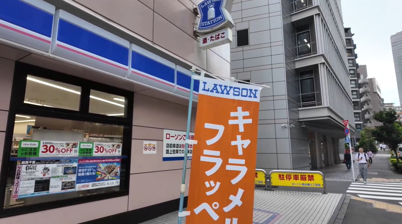 Jaringan toko swalayan Jepang