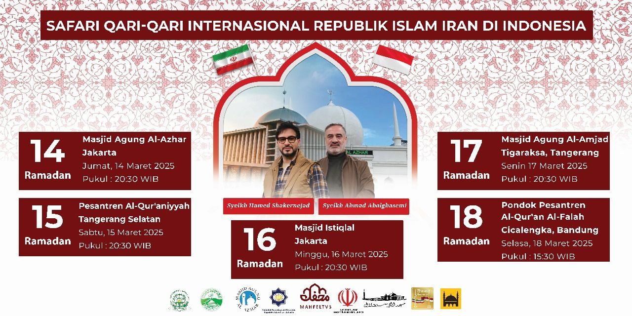 Qari internasional dari Iran
