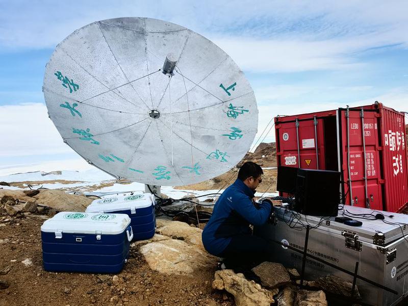 Three Gorges Antarctic Eye